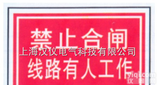 <em>警示</em>Pai/<em>语音</em><em>警示</em>Pai