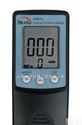 测量油漆<em>镀层</em> CM8801N  涂层<em>测厚仪</em>膜厚计 非铁基型 测量油漆<em>镀层</em> CM8801N