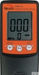 <em>涂层</em><em>测厚仪</em> CM8801FN  利思德<em>涂层</em><em>测厚仪</em> 精度0.001mm膜厚计<em>油漆</em>CM8801FN