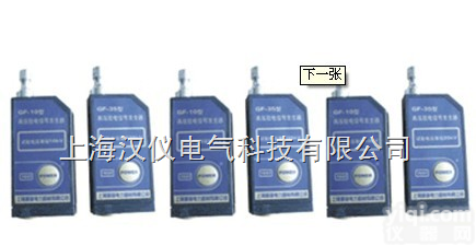 GF<em>系列</em><em>高压</em><em>发生器</em>