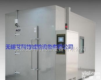 ACT  <em>上海汽车试验箱</em>