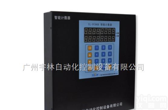YL-PC06B  包装袋计数器