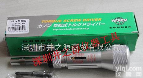 20LTDK  20LTDK<em>中村</em>扭力<em>螺丝刀</em>