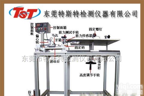 TST-116  箱包<em>测试仪器</em>|箱包<em>测试仪器</em><em>生产厂家</em>|箱包<em>测试仪器</em>设备