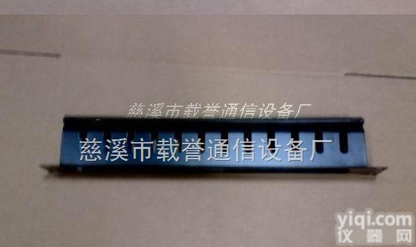 <em>24</em>档<em>理线架</em>  <em>24</em>档<em>理线架</em>