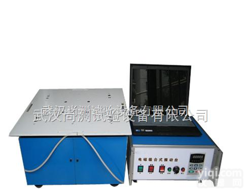 SCTF  <em>武汉振动台</em>