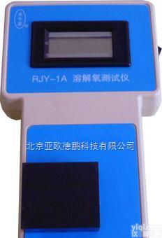 DP-EYHL-1A  二氧化氯<em>测定仪</em>/二氧化氯仪/二氧化氯检测仪/便携式样二氧化氯检测仪/手持式二氧化氯<em>测定仪</em>