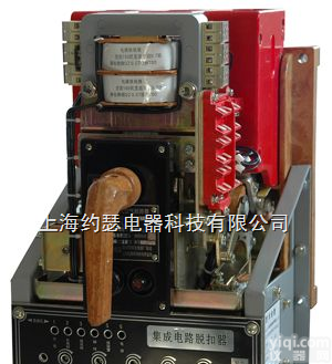 DW95-630B/332J<em>船用</em>万能式<em>空气</em>断路器  DW95-630B/332J<em>船用</em>万能式<em>空气</em>断路器