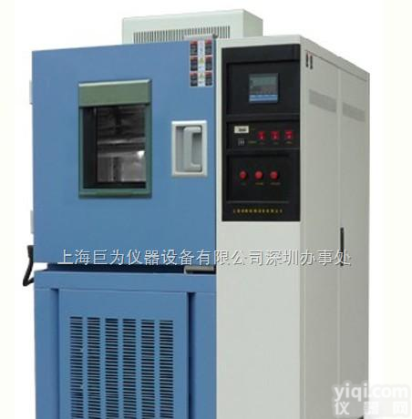 JW-TH-50C  <em>北京恒温恒湿试验箱</em>，上海恒温恒湿试验箱，上海高低温试验箱