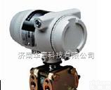 SMA125  <em>霍尼</em>韦<em>尔多</em><em>参量</em>变送器