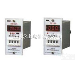 DH14S、JS14S；  DH14S、JS14S<em>数显</em><em>时间</em><em>继电器</em>