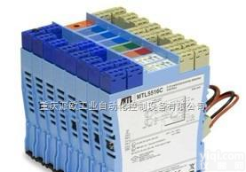 安全栅重庆派欧MTL5546Y<em>现货</em>将<em>低价</em>进行到底  安全栅重庆派欧MTL5546Y<em>现货</em>将<em>低价</em>进行到底