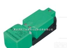 倍加福传感器重庆派欧现货NBB1.5-8GM50-E0<em>冬季</em>低价  倍加福传感器重庆派欧现货NBB1.5-8GM50-E0<em>冬季</em>低价