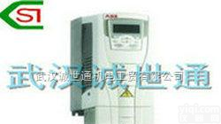 ACS550-01-03A3-4  ABB变频器  <em>武汉</em>诚<em>世通</em>优势报价