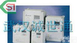 VFD007S21A  台达变频器  <em>武汉</em>诚<em>世通</em>优势报价