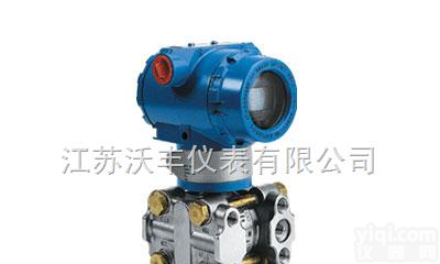 WF-1151/3351SP  负<em>压力</em><em>变送器</em>-负<em>压力</em><em>变送器</em>厂家-福建负<em>压力</em><em>变送器</em>价格