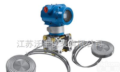 <em>福建</em>远传差压<em>压力</em><em>变送器</em>价格-<em>福建</em>远传差压<em>压力</em><em>变送器</em>厂家