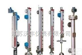 WF系列  顶装<em>远传</em>型磁性<em>翻板</em>液位计厂家-顶装<em>远传</em>型磁性<em>翻板</em>液位计价格
