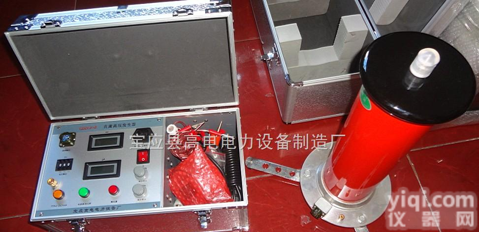 GDZGF  120KV高频直流高压发生器、60KV高压直流发生器现货、200KV中频直流发生器
