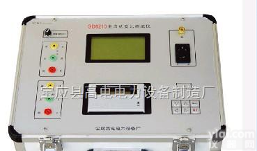GD6210  全<em>自动</em>变比<em>测试仪</em>厂家|<em>变压器</em>变比组别<em>测试仪</em>实价