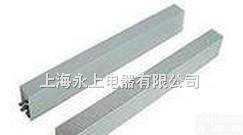 RXLG-300W铝壳<em>制动电阻器</em>  RXLG-300W，