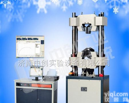 WEW-600B  <em>铸造</em>件抗拉试验机精度，<em>铸造</em>件拉伸断裂检测设备性能，<em>铸造</em>件实验室检测仪器厂家，<em>铸造</em>件万能试验设备