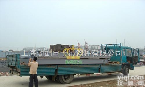 SCS  勤酬<em>地磅</em>秤/【<em>推荐产品</em>】100T汽车衡
