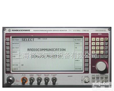 厂家  <em>L0044940</em><em>无线电</em><em>综测仪</em>厂家