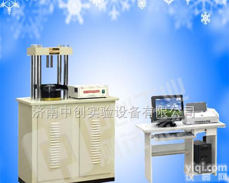 YAW-300B  石油支撑剂抗压强度检测设备性能，石油压裂<em>测试设备</em>精度，支撑剂耐压强度测试仪实验室<em>专用</em>