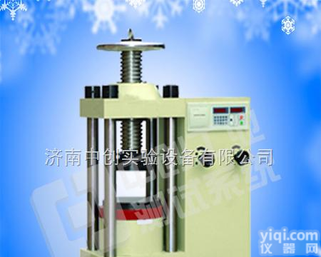 YES-2000A  免烧结砖耐压检测设备参数，免烧结砖抗压<em>测试设备</em>精度，求购烧结砖压裂检测机，砖头<em>实验机</em>