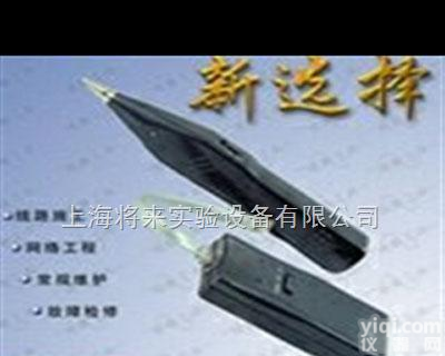 厂家  <em>L0044944</em><em>多功能</em><em>通信网络</em>查线器厂家