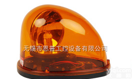 LTD1201<em>旋转</em><em>警示灯</em>  <em>旋转</em><em>警示灯</em>
