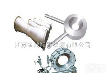 <em>标准</em><em>喷嘴</em>,流量计<em>标准</em><em>喷嘴</em>