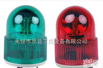 LTE1105<em>小型</em><em>警示灯</em>  <em>小型</em><em>警示灯</em>