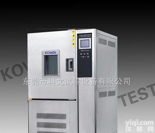KW-TH-1000F  <em>太阳能</em><em>恒温</em>恒湿机，<em>太阳能</em><em>恒温</em>恒湿试验机