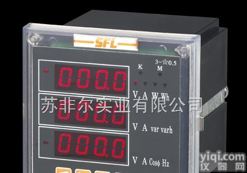 广东PD211-1Z7S9,多<em>功能表</em>PD211-1Z7S9苏<em>非尔</em>生产