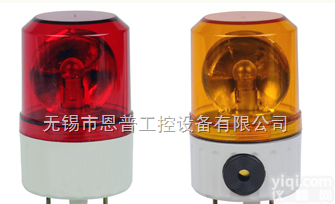 LTE-1081J<em>旋转式</em><em>警示灯</em>  <em>旋转式</em><em>警示灯</em>