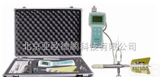 DP-MGG/KL-DCB  <em>便携式</em><em>电磁</em><em>流速</em>仪/<em>便携式</em><em>流速</em>仪/<em>便携式</em>明渠<em>流速</em>流量仪/<em>流速</em>仪