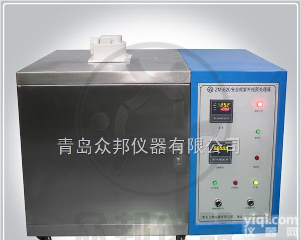 ZM-820  <em>青岛</em>众<em>邦仪</em>器 <em>安全帽</em>检测仪器 品质zui优