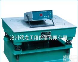 <em>混凝土</em><em>磁力</em><em>振动</em>台、<em>混凝土</em><em>磁力</em>震动台、砼<em>磁力</em><em>振动</em>台（筑龙仪器）