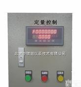 涡轮<em>流量计</em><em>定量</em><em>控制</em>系统报价 涡轮<em>流量计</em>选型