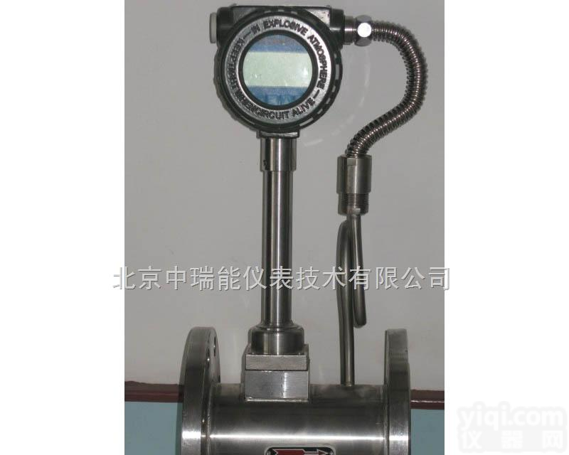 <em>智能型</em><em>涡街</em><em>流量计</em>选型 <em>智能型</em><em>涡街</em><em>流量计</em>资料