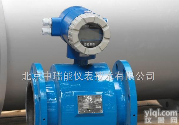 电磁流量计<em>选型</em><em>选型</em> 电磁流量计<em>选型</em>报价