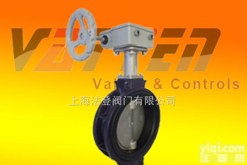 VT1ADW61A  进口气动对夹<em>铝合金</em><em>蝶阀</em> 涡轮防结露<em>蝶阀</em> <em>铝合金</em><em>蝶阀</em>