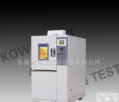 KW-GD-80F  <em>济南</em>高<em>低温</em>箱，<em>济南</em>高<em>低温</em>试验箱