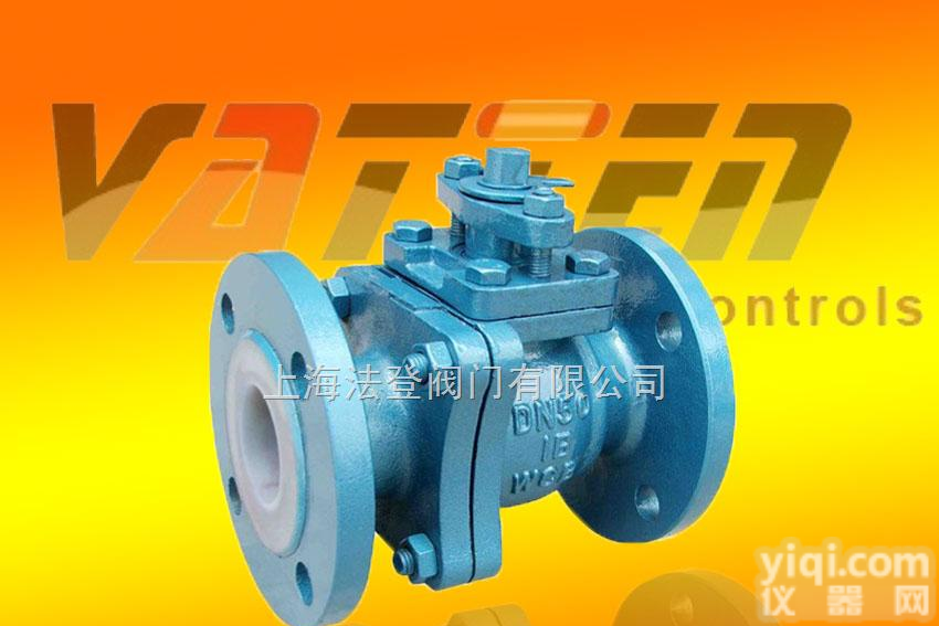 VT2BDF13A  衬氟气动球阀/气动防腐球阀/硫酸用球阀/电动全衬球阀/<em>衬氟三通</em>球阀