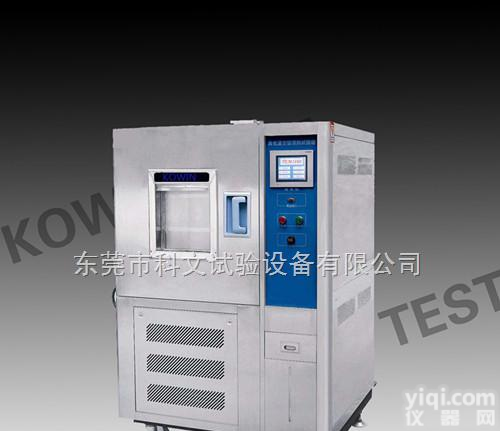 KW-GD-225S  高低温恒温试验箱，恒温试验箱
