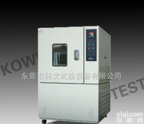 KW-GD-800Z  <em>可编程</em>高低温<em>试验箱</em>价格，<em>可编程</em>高低温测试箱价格