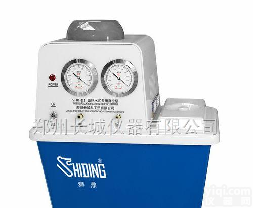 SHB-III  狮鼎<em>真空泵</em> 循环水<em>真空泵</em> <em>射流</em>泵