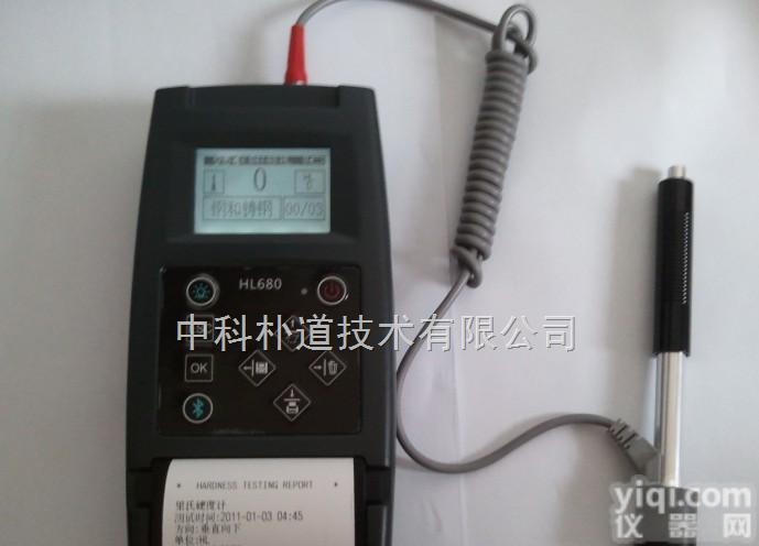 <em>里氏硬度计PD-H1</em>